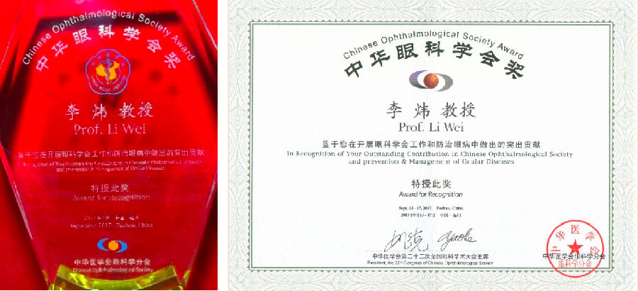 Screen Shot 2017-09-19 at 2.38.48 PM.png